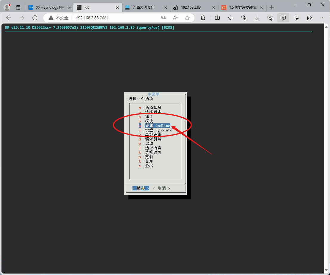 screenshot20231212 (2).png