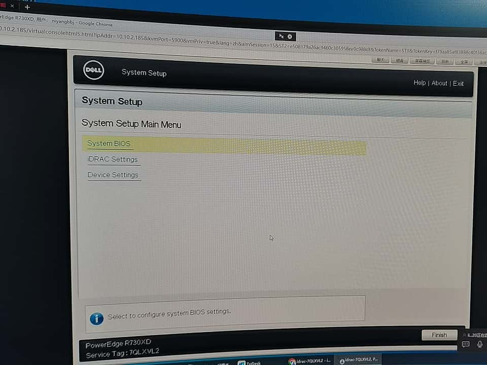5.进入System BIOS.jpg